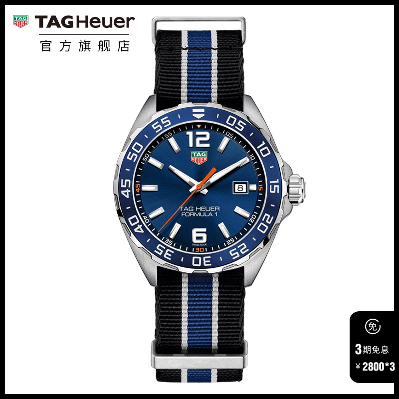 TAG Heuer 泰格豪雅F1系列计时码表男表WAZ1010.FC8197