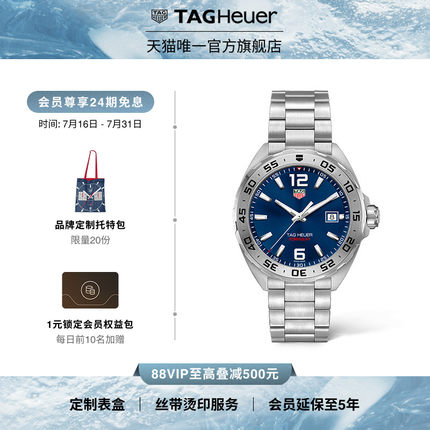 【七夕礼物】TAG Heuer泰格豪雅F1石英表运动日历防水瑞士腕表