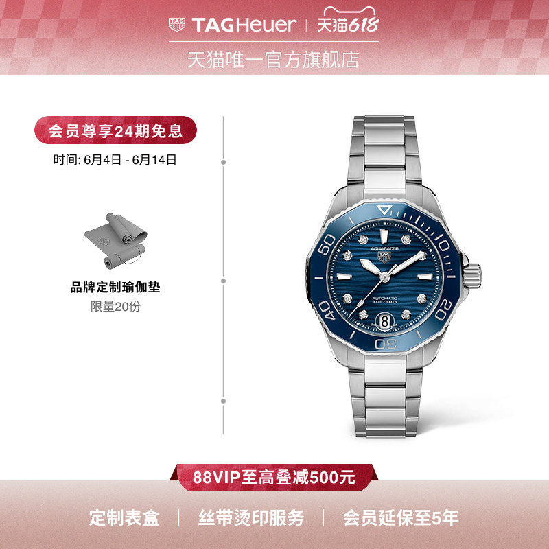 【24期免息】TAG Heuer泰格豪雅竞潜系列瑞士蓝色女士手表正品