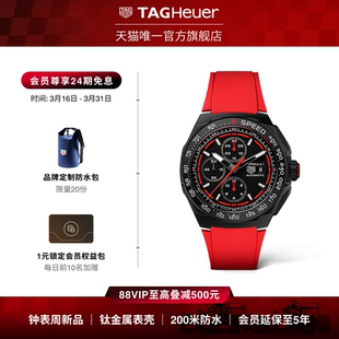 TAGHeuer泰格豪雅F1系列计时码 表钛金属表壳自动机芯