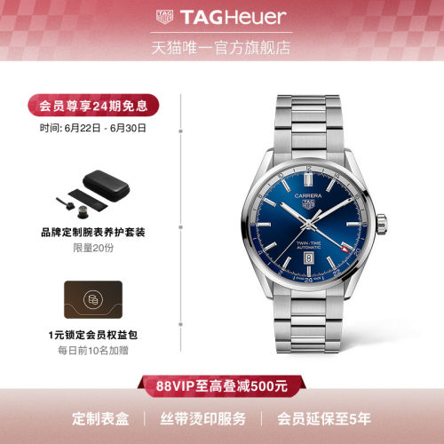 泰格豪雅卡莱拉系列时尚瑞士腕表