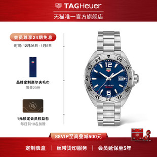 TAG Heuer泰格豪雅F1石英表运动日历防水蓝色瑞士腕表男官方正品