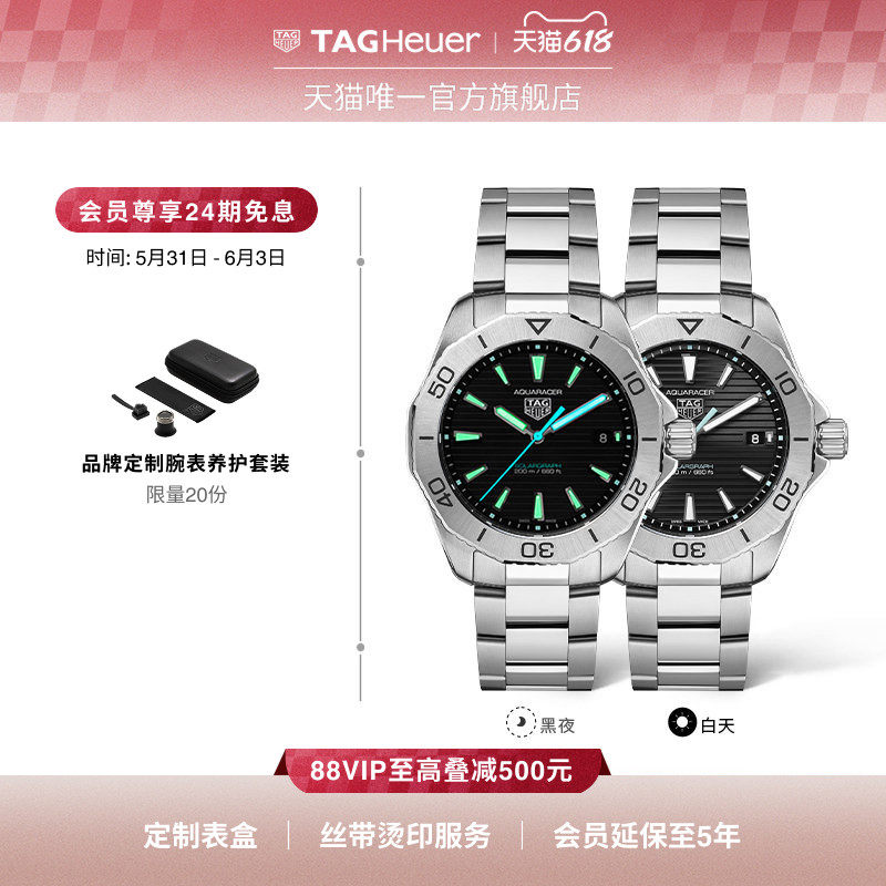 TAG Heuer泰格豪雅竞潜系列太阳能夜光手表官方正品
