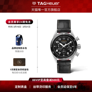 TAG Heuer泰格豪雅Autavia系列全黑飞返天文台认证自产机芯机械