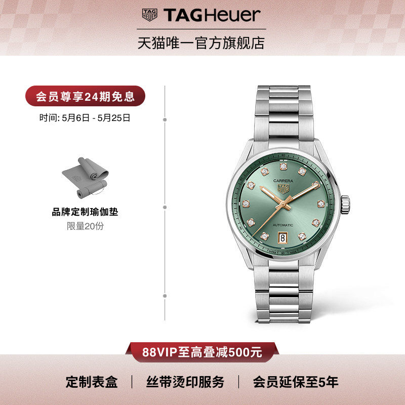 TAG Heuer泰格豪雅卡莱拉系列日历型手表钻石时标背透母亲节礼物