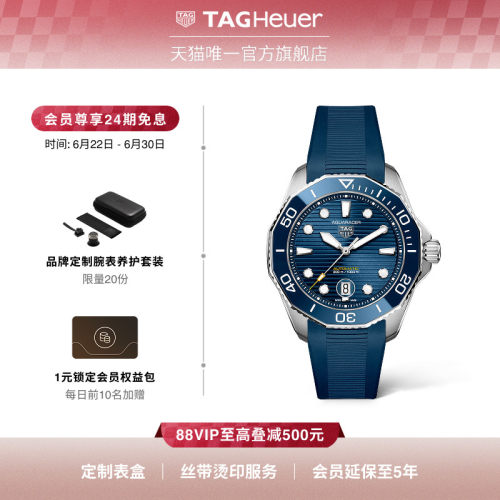 【新品】TAG Heuer泰格豪雅竞潜系列潜水机械表日历手表
