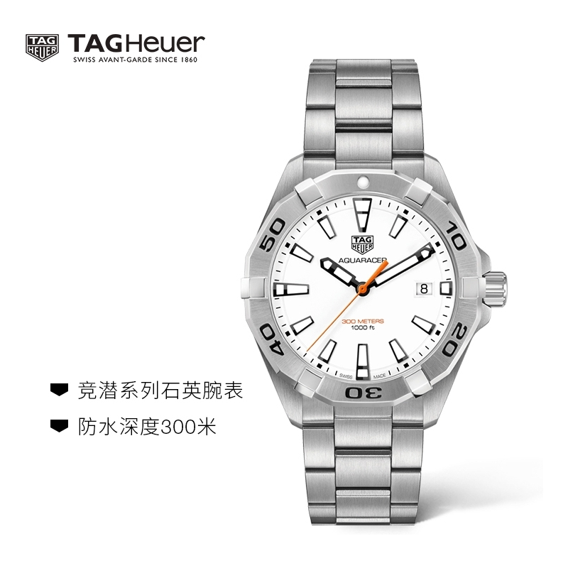 泰格豪雅TAG Heuer竞潜系列男士石英防水手表WBD1111.BA0928