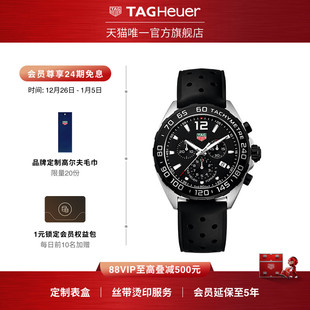 Heuer泰格豪雅F1系列赛车运动石英计时码 TAG 表手表 新年礼物