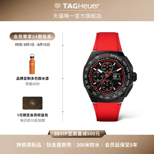 F1系列自动机械机芯计时码表