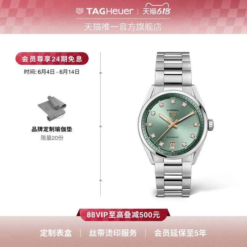 【24期免息】TAG Heuer泰格豪雅卡莱拉系列日历型钻石时标背透