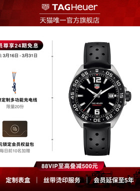 TAG Heuer泰格豪雅F1系列日历型男士石英表官方正品
