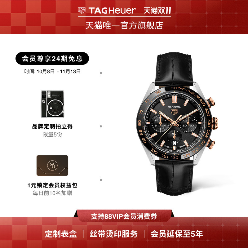 TAG Heuer泰格豪雅卡莱拉系列计时码表自动机械手表男