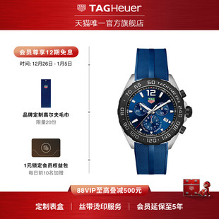 Heuer泰格豪雅F1系列计时码 TAG 表蓝色日历官方正品 新年礼物