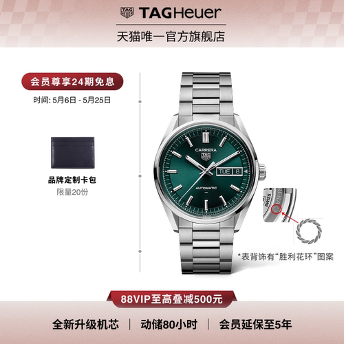 【新品】TAG Heuer泰格豪雅卡莱拉系列星期日历型手表官方正品