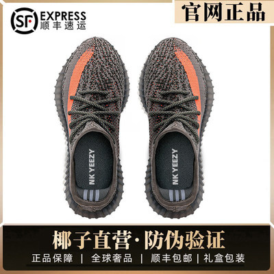YEZI YEEZY椰子鞋350灰橙正品男女情侣2026新款夏季透休闲运动鞋