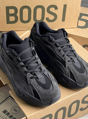 YEZI YEEZY椰子鞋700v2老爹鞋男女款黑武士运动休闲男鞋2026新款