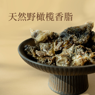 詹糖香 海南野生橄榄脂 黑白笃耨香 黏稠胶状香气冷冽