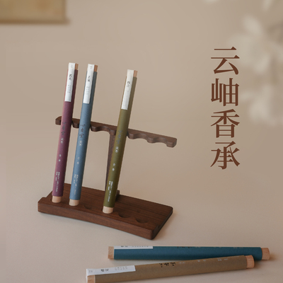 云岫香承胡桃木线香香筒架