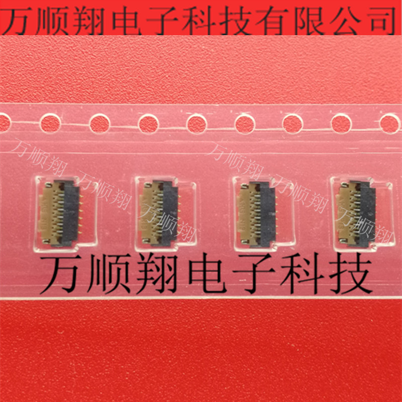 UJU连接器13PINPF030-O13B-C10-H