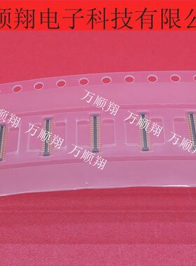 BM14B(0.8)-30DP-0.4V 原装进口HRS广濑0.4MM间距30P板对板连接器