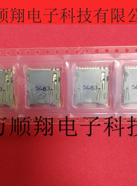 DM3AT-SF-PEJ2 全新原装进口Horise广品牌濑连接器手机SD卡座系列
