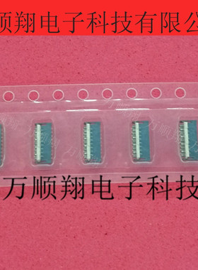 AYF331735 全新原装0.3mm间距17PFPC翻盖Panasonic松下品牌连接器