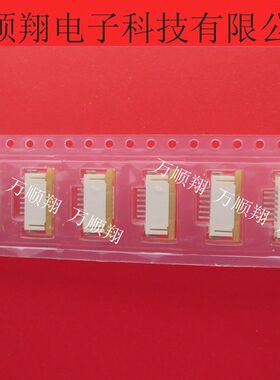 52271-0669 522710669 全新莫仕原装进口连接器6pin1.0mm间距供应