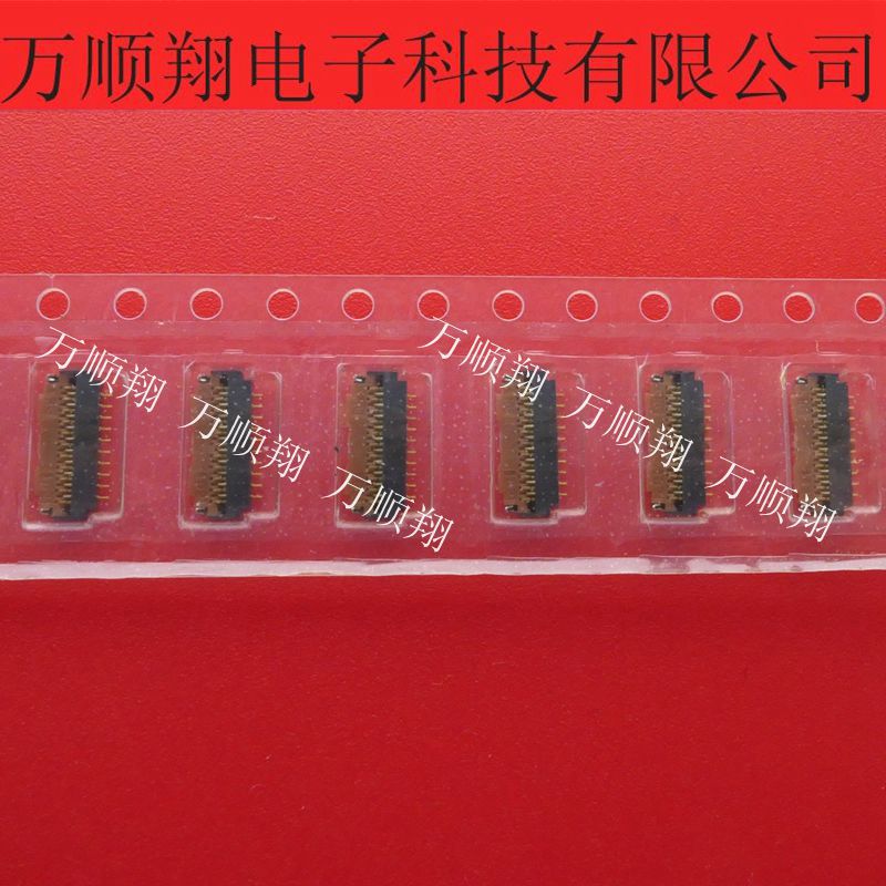 广濑连接器原装FH26W-21S-0.3SHW