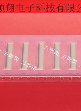 39FXRH-SM1-GAN-TF 全新原装压着品牌连接器后翻盖0.3mm间距39PIN