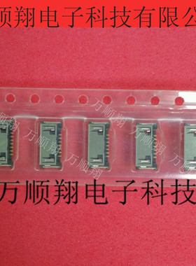 CFPB913-0151E CFPB913-0150F 原装进口接插件连接器白色铁片供应