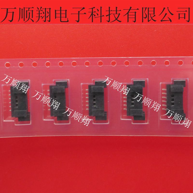 全新原装然湖连接器12507WR-H06G