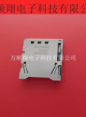 AXA2R73361P 全新原装进口品牌SD自弹卡座卡槽松下连接器现货供应