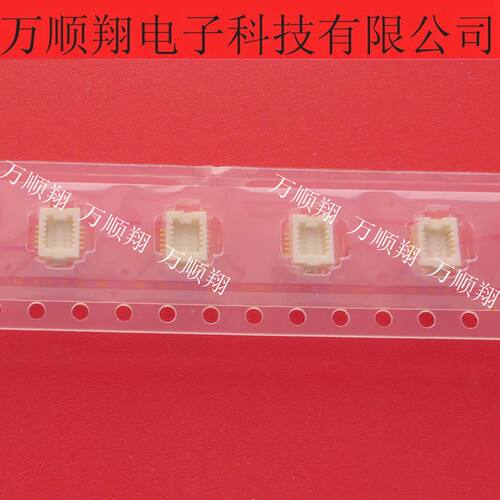 广濑0.5MM连接器DF12D(3.0)-10DP