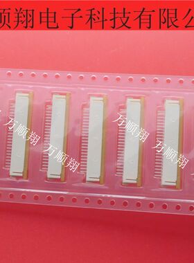 52271-2269 522712269 全新原装莫仕molex品牌连接器1.0mm间距22p