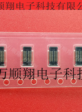245802016 245802016002829S+ 全新品牌16P京瓷BTB原装连接器供应