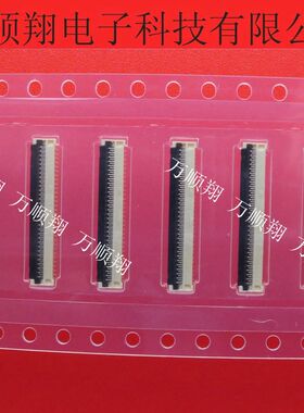 502078-6160 5020786160 全新原装61pin0.25MM间距莫仕品牌连接器