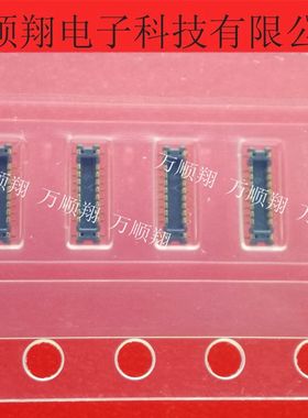 AXG216144A 全新原装松下品牌连接器供应16p0.35mm板对板内联现货