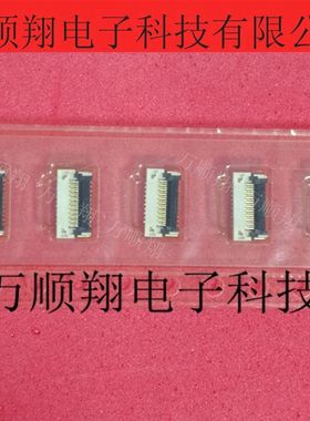 21FVX-RSM1-GAN-ETF(LF)(SN)(S) 全新翻盖0.2mm间距针座21P连接器