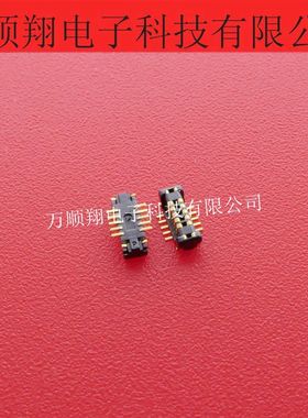 AXT410124 全新10pin0.4mm间距板对板公座手机连接器原装现货供应