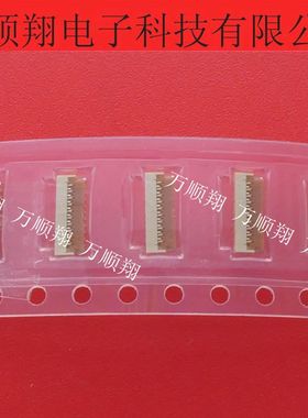 FH36W-19S-0.3SHW 全新原装0.3mm间距19pin红色盖子FPC翻盖连接器