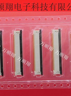 54132-4562 541324562 0541324562 全新原装45pin0.5mm间距连接器