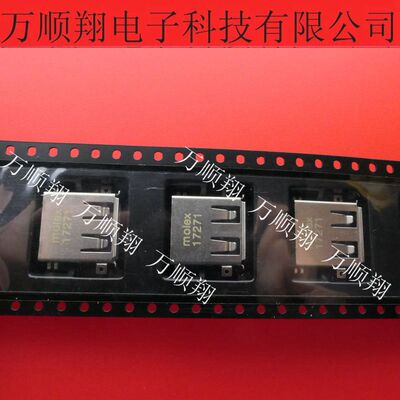 连接器2.0Molex48258-0001接插件