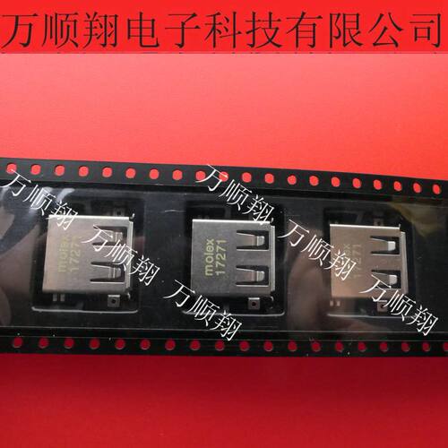 连接器2.0Molex48258-0001接插件