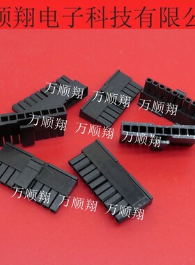 43645-1000 0436451000 全新原装接插件3.0mm间距10pin胶壳连接器