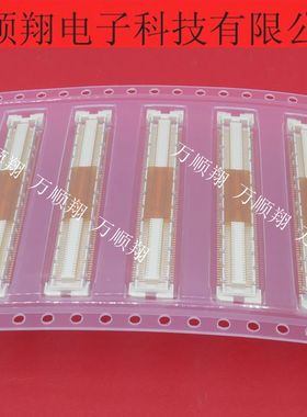 FX11LA-140S-SV(21) 全新原装广濑HRS品牌连接器140pin板对板供应