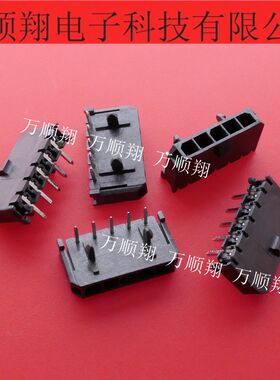 43650-0500 436500500 molex莫莱克斯品牌连接器PCB插座5pin3.0mm