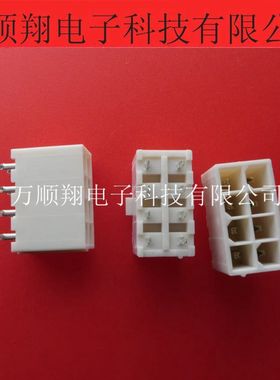 3928-8080 39-28-8080 39288080 全新原装针座莫仕品牌连接器8PIN