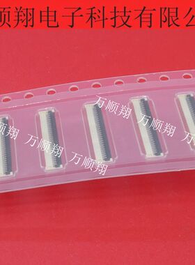 502078-5160 5020785160 全新原装0.25mm间距1.0mmH51p品牌连接器