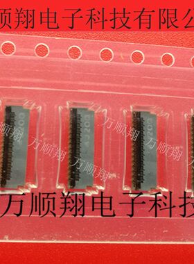 FH35C-27S-0.3SHW 全新原装进口0.3MM间距27PIN灰色夹子HRS连接器