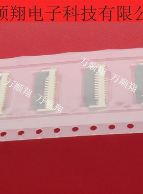 5051101592 505110-1592 全新原装15pin0.5mm翻盖下接MOLEX连接器